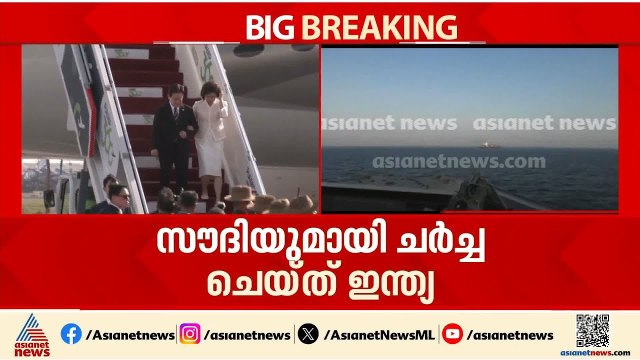 ഹോർമൂസ് പ്രതിസന്ധി; സൗദി അറേബ്യയുമായി ചർച്ച ചെയ്‌ത്‌ ഇന്ത്യ| Strait of Hormuz | India