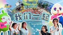 【我们一起】 MV