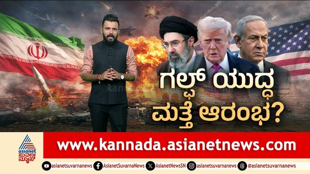 US-Iran Ceasefire Talks: Obstacles, Proxy Groups, and Uranium Enrichment Disputes