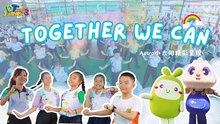 【Together We Can】 MV