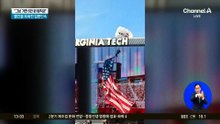 전광판에 걸린 스카이다이버…무슨 일?