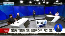 ‘8박 10일’ 미국서 뭐 했나…장동혁 “많은 성과 있었다”