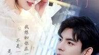 爱在剑兰花开时
