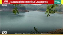 കേരളത്തിൽ ജലക്ഷാമം രൂക്ഷമാകുന്നു; ഡാമുകളിൽ അവശേഷിക്കുന്നത് 34 ശതമാനം വെള്ളം മാത്രം, വൈദ്യുതി പ്രതിസന്ധിക്ക് സാധ്യത
