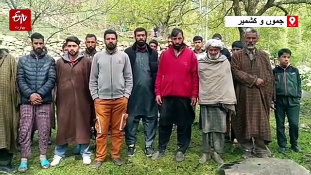 ترال: محکمہ جنگلات کے خلاف زرا ڈی ہارڈ میں گجر برادری کا احتجاج