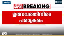 കൊല്ലത്ത് ഉത്സവത്തിനിടയിൽ വടിവാൾ വീശി പരാക്രമം; ഒരാൾ അറസ്റ്റിൽ, അക്രമത്തിന് പിന്നിൽ വ്യക്തിവൈരാഗ്യമെന്ന് പോലീസ്