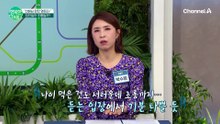 "젊은 척하는 꼰대?" 선배 가슴에 대못 박은 '영포티' 발언 논란