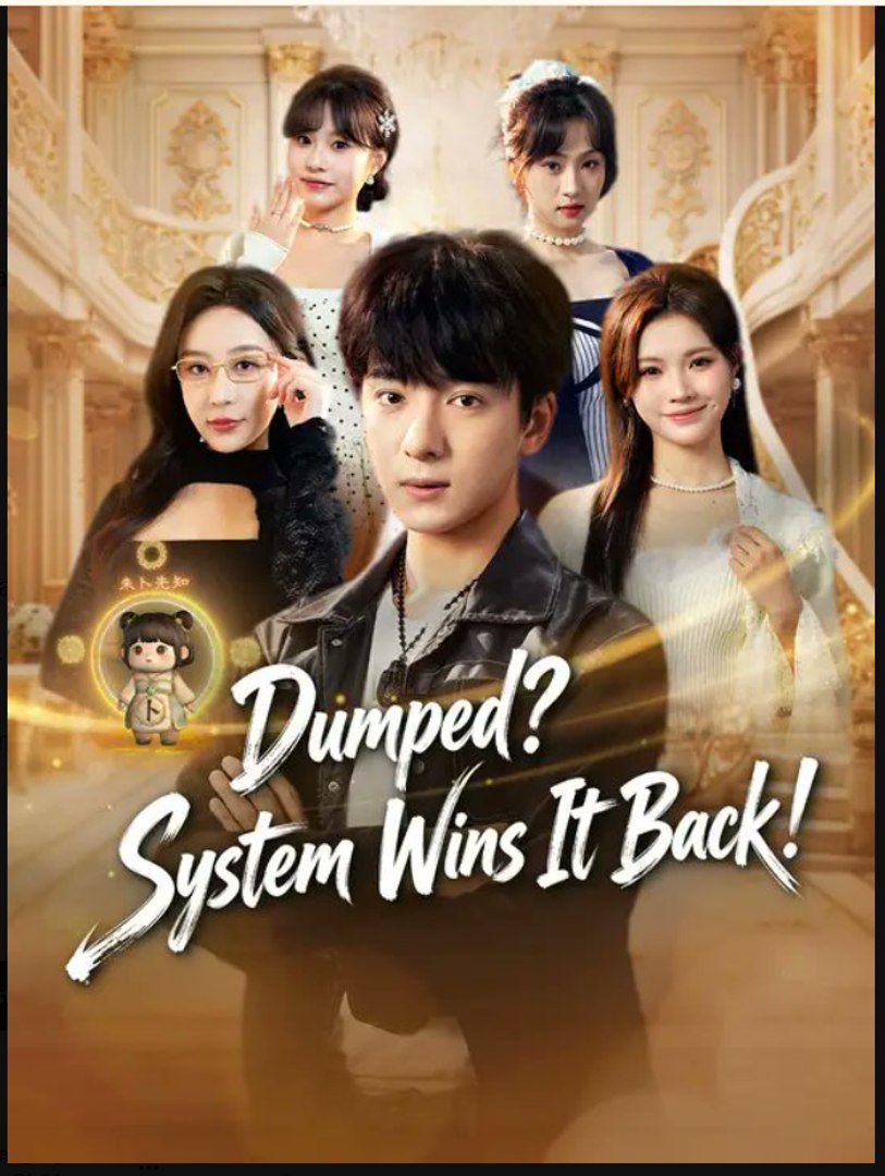 ⁣Dumped? System Wins It Back!- Full Drama Movie English Sub
