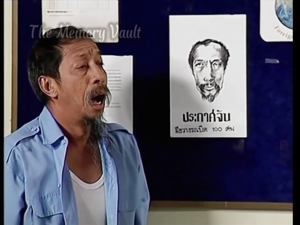 เฮง เฮง เฮง ตอนที่ 131 The Letter