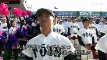 １回戦 熊本工(熊本)  vs 大阪桐蔭(大阪)その1