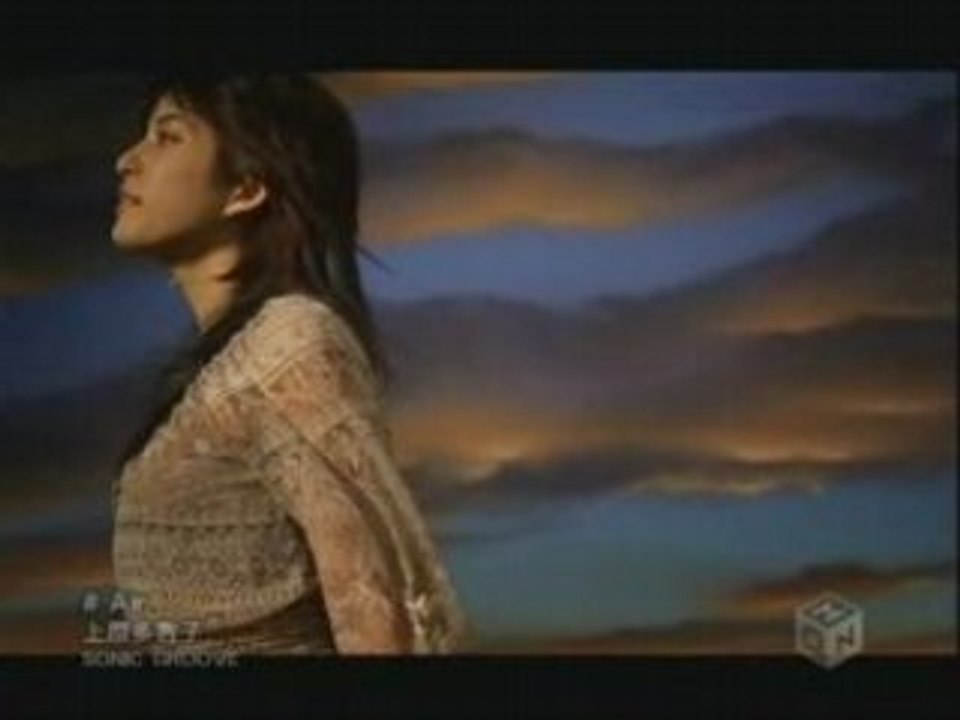 Takako - air pv