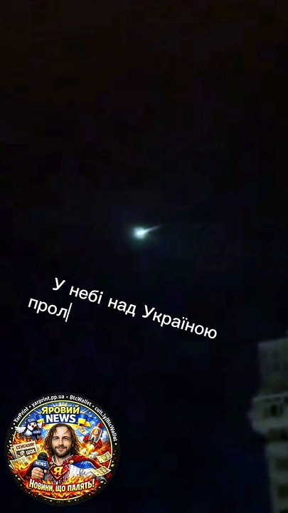 Комета Neowise над Україною — космічний стендап