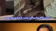 بے وفا دا - کشور سلطان - پشتو صدا بہار سندرے