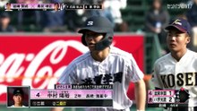 ２回戦 八戸学院光星(青森) vs 滋賀学園(滋賀)