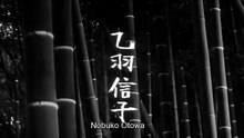 Kuroneko (1968) SUB ENG