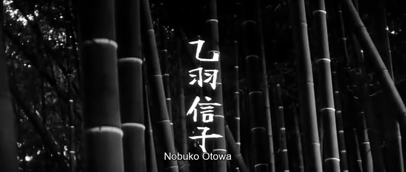 Kuroneko (1968) SUB ENG