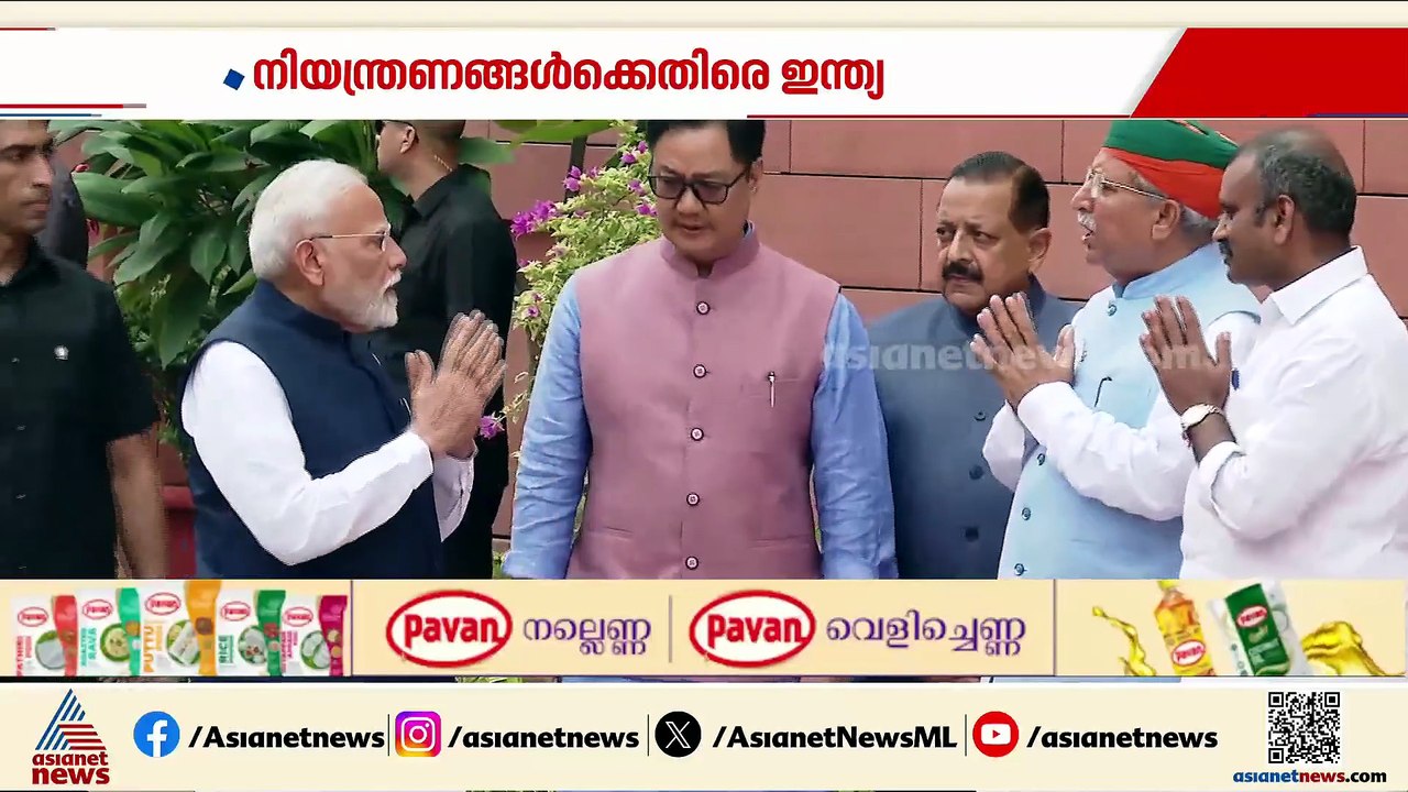 ഹോർമുസ് കടലിടുക്കിലെ ചരക്കുനീക്കം; നിയന്ത്രണങ്ങൾക്കെതിരെ ഇന്ത്യ