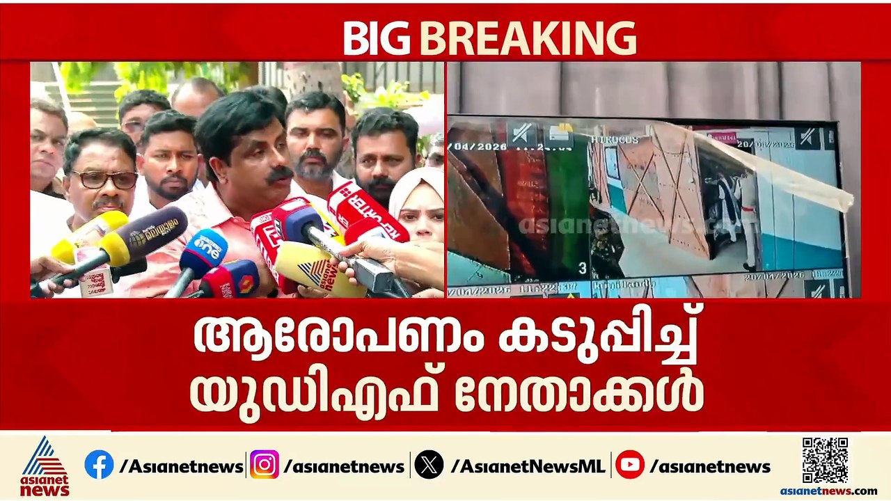 വെള്ളിമാടുകുന്ന് JDTയിലെ സ്ട്രോങ് റൂം തുറന്നെന്ന് പരാതി; അട്ടിമറി ശ്രമമെന്ന് കുടപ്പിച്ച് UDF