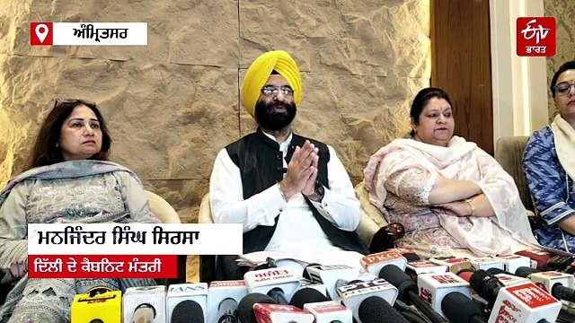 ਸੰਵਿਧਾਨ ਸੋਧ ਬਿੱਲ ਪਾਸ ਨਾ ਹੋਣ ‘ਤੇ ਮੰਤਰੀ ਮਨਜਿੰਦਰ ਸਿੰਘ ਸਿਰਸਾ ਦਾ ਵਿਰੋਧੀ ਧਿਰਾ ‘ਤੇ ਤਿੱਖਾ ਪ੍ਰਹਾਰ