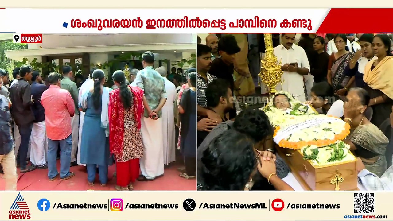 പാമ്പ് കടിയേറ്റ് വെന്റിലേറ്ററിൽ‌ തുടരുന്ന അനോജി...
