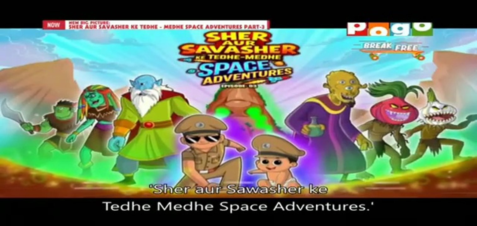 Little_singham_॥_Sher_Aur_Savasher_Ke_Tedhe_Medhe_Space_Adventures_episode_3 full movie in Hindi 🚀🚀👨‍🚀👽 alien movie for kids