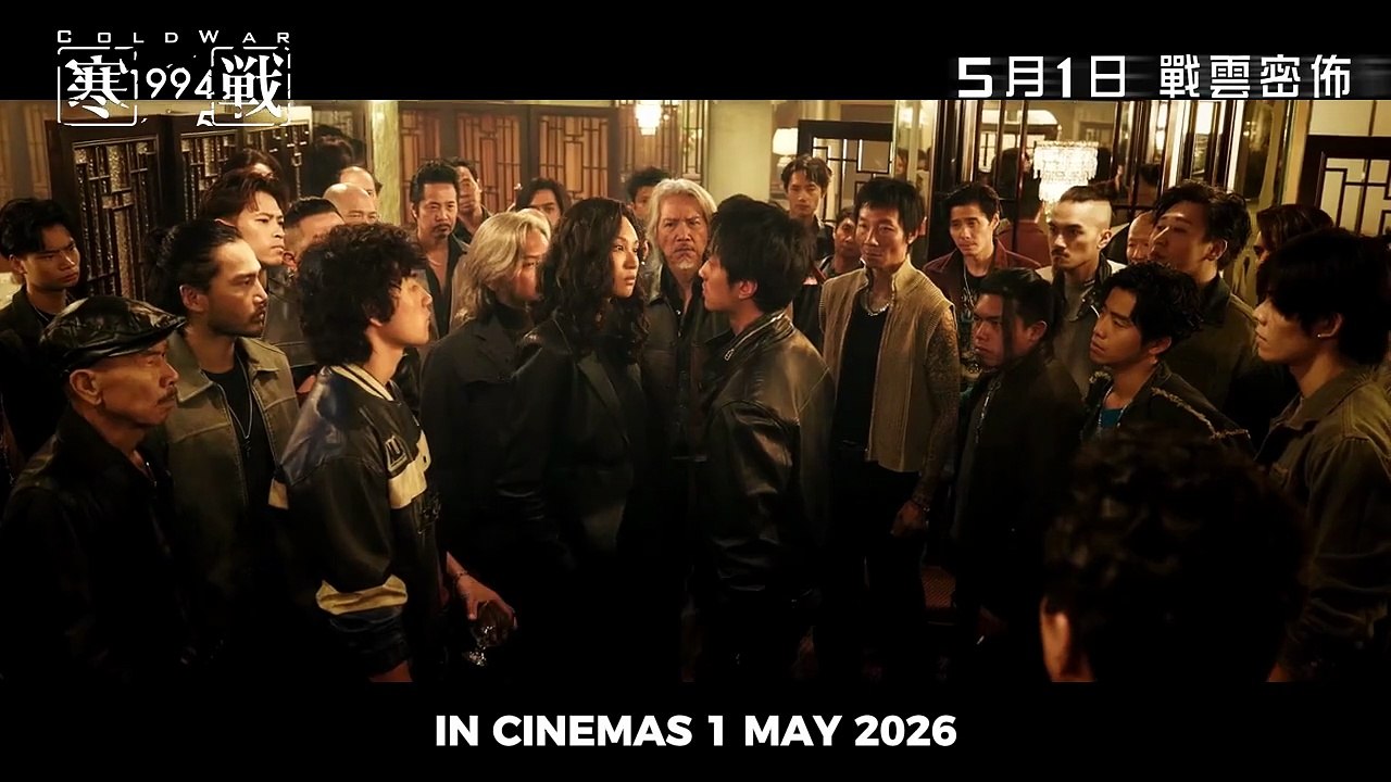 Cold War 1994 | Trailer 3