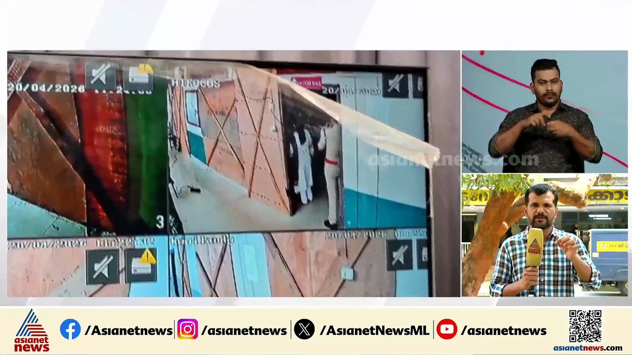 സ്ട്രോങ് റൂമിന് സമീപത്തെ റിസര്‍വ് റൂം തുറന്നത് റിട്ടേണിങ് ഓഫീസറുടെ വീഴ്‌ച മൂലം