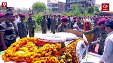 हिमाचल में ट्रेनिंग के दौरान घायल हुए जवान मोहित हुए शहीद, राजकीय सम्मान के साथ नम आंखों से दी गई अंतिम विदाई