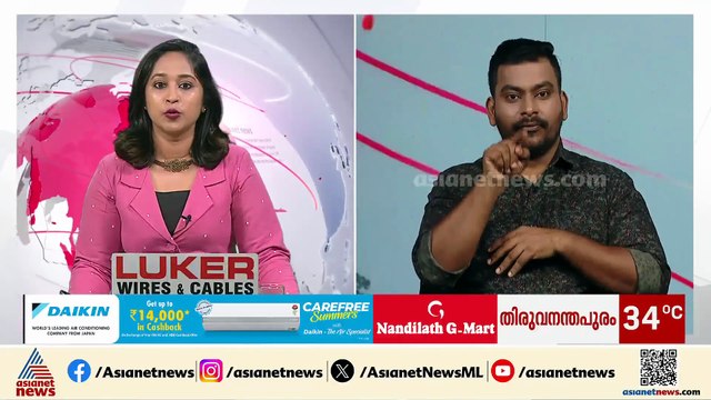ജപ്പാനിൽ അതിശക്ത ഭൂചലനം; സുനാമി മുന്നറിയിപ്പ് നൽകി പ്രധാനമന്ത്രി