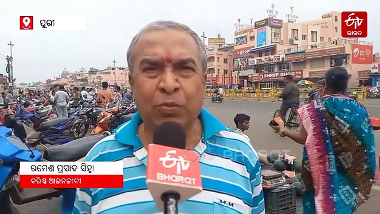 ଆଧ୍ୟାତ୍ମିକ ନଗରୀ ପୁରୀରେ ବୃଦ୍ଧି ପାଉଛି ନିଶା କାରବାର; କଡ଼ା କାର୍ଯ୍ୟାନୁଷ୍ଠାନ ଦାବି କଲେ ସହରବାସୀ