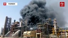 बड़ा हादसा : पचपदरा रिफाइनरी में लगी भीषण आग, पीएम मोदी करने वाले हैं लोकार्पण