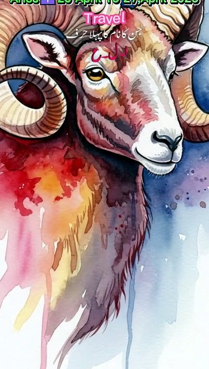 Aries♈Travel,20,April To.26,April2026,#weeklyupdate #horoscope #Future#Predictions #Sattar_Bakaar_Official