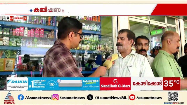 സൗജന്യമായി ശീതളപാനീയങ്ങൾ നൽകി കോഴിക്കോട് സിറ്റി പൊലീസ്