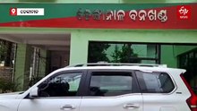 ହିନ୍ଦୋଳ ବନାଞ୍ଚଳରେ ମାଈ ହାତୀ ସମେତ ସଦ୍ୟଜାତ ହାତୀ ଛୁଆର ମୃତ୍ୟୁ, ୪ ଦିନ ପରେ ପହଞ୍ଚିଲା ବନ ବିଭାଗ