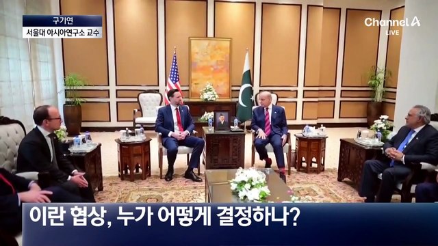“2차 협상 계획 없다”…이란, 협상 참석에 침묵하는 속내?