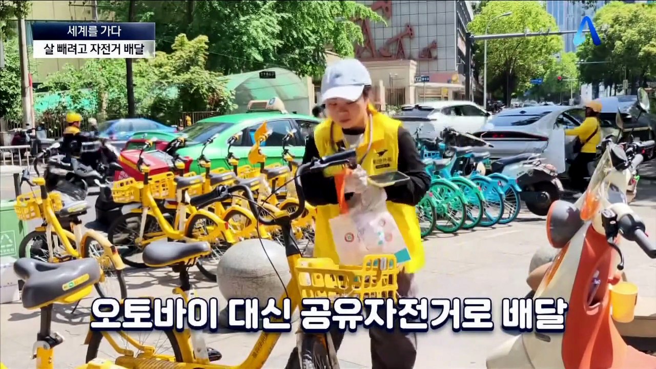 [세계를 가다]비닐 씹고 뱉는다…中 황당 다이어트