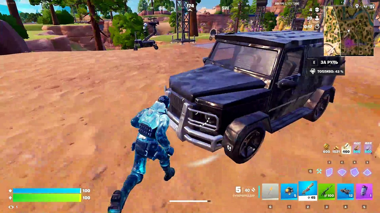 Fortnite98