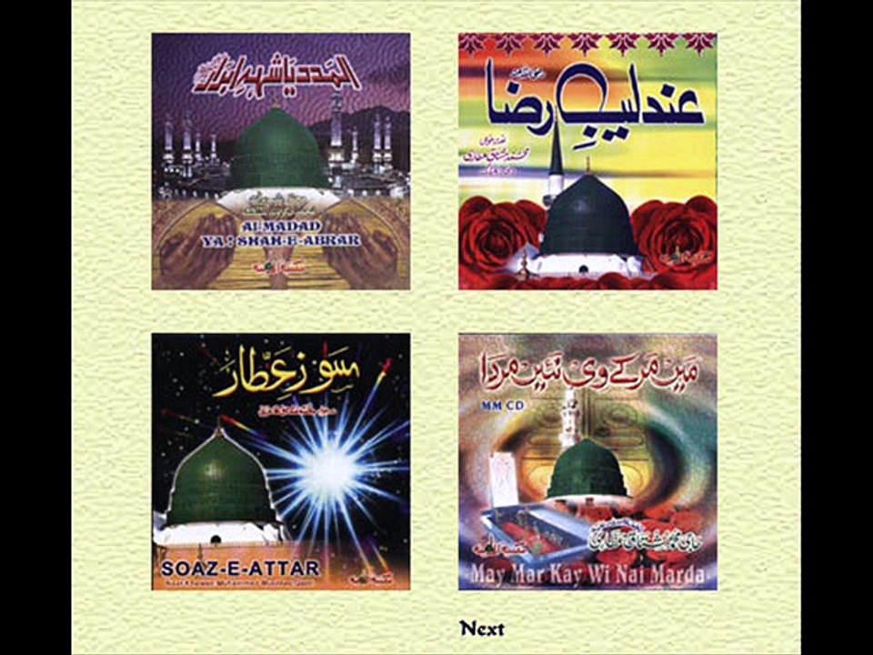 Dawat-e-Islami - Islamic CDs