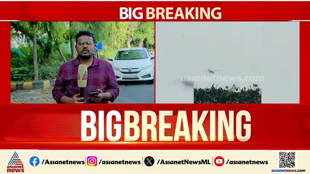 ഛത്തീസ്‌ഗഡിൽ വിമാനം തകർന്നു വീണു; സ്വകാര്യ വിമാനം വീണത് വനമേഖലയിൽ