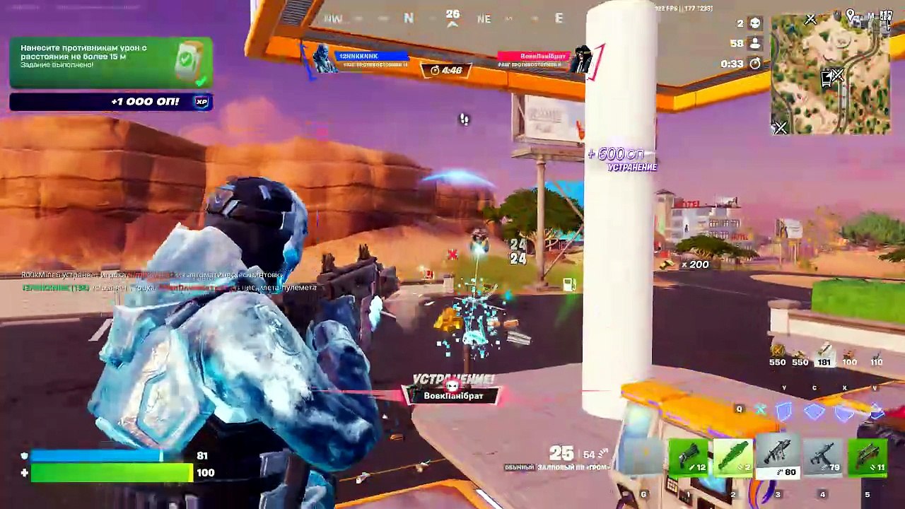 Fortnite99