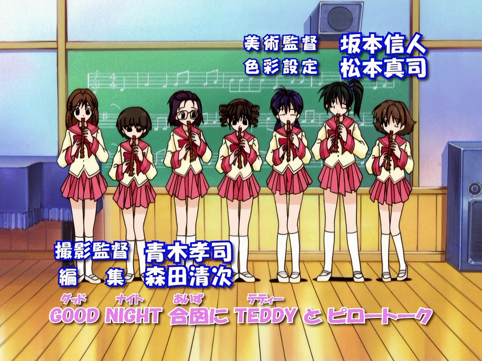 Full Moon wo Sagashite S01E28 028 Is Mitsuki an Expert on Love S1PH3R