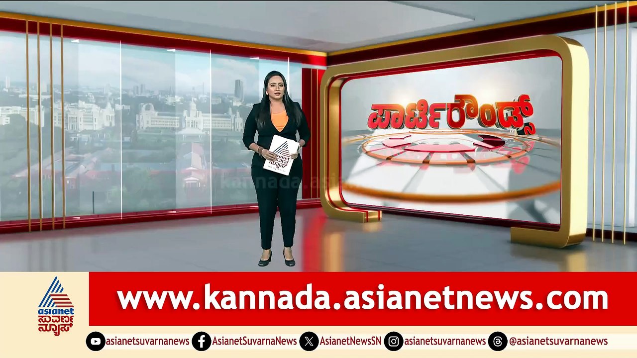 5PM News 8
