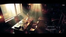 9 مسلسل الخطيفة الحلقة El Khotifa Ep 9