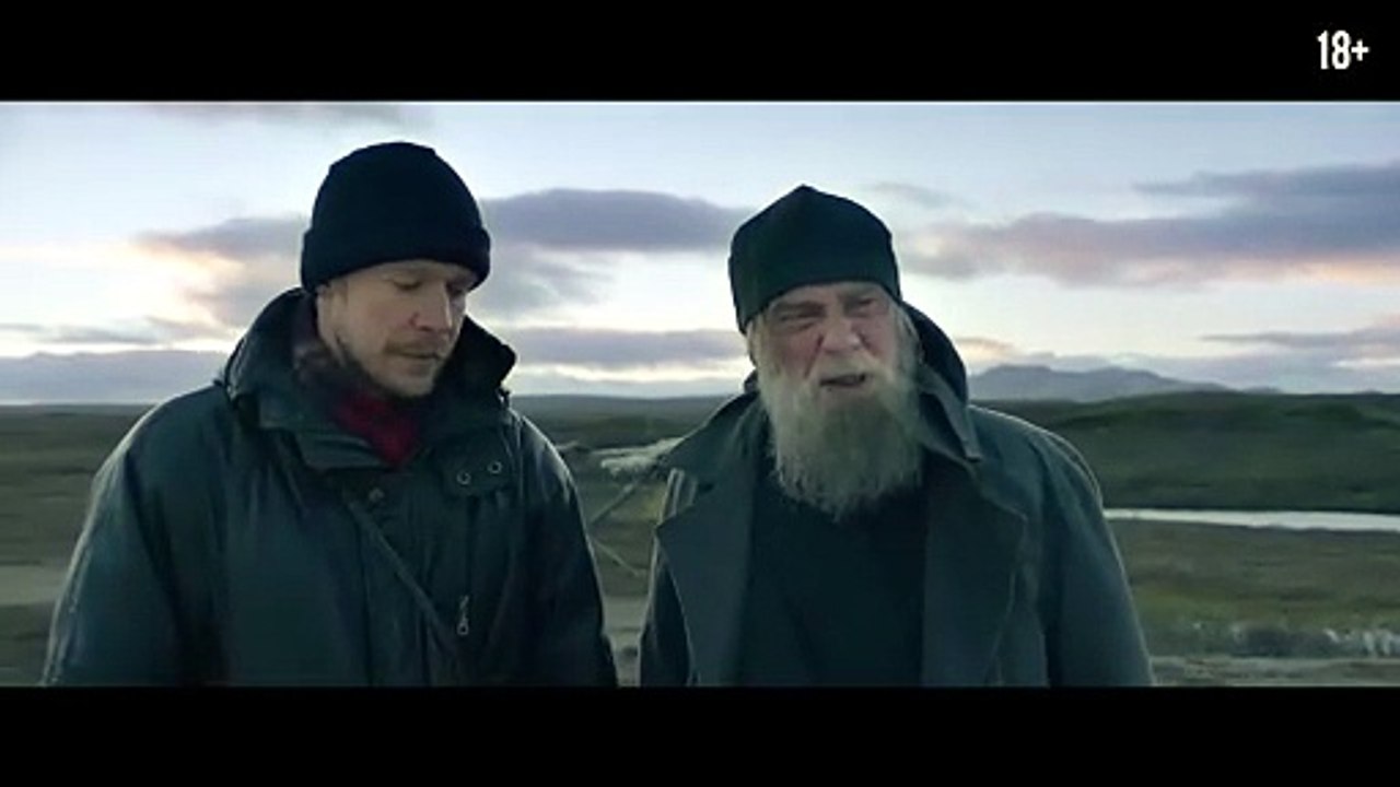 Цинга (2025) | Официальный трейлер (18+) | В кино с 26 февраля 2026