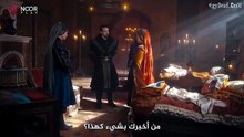 المؤسس اروهان الموسم الاول مترجم الحلقة 15 جزء 2