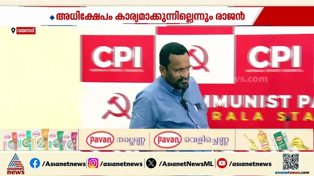 വീട്ടിൽ ചോർച്ചയുണ്ടെന്ന് പരാതിപ്പെട്ട നൗഫലിനെതിരെ സെെബർ ആക്രമണം വേണ്ട: കെ രാജൻ