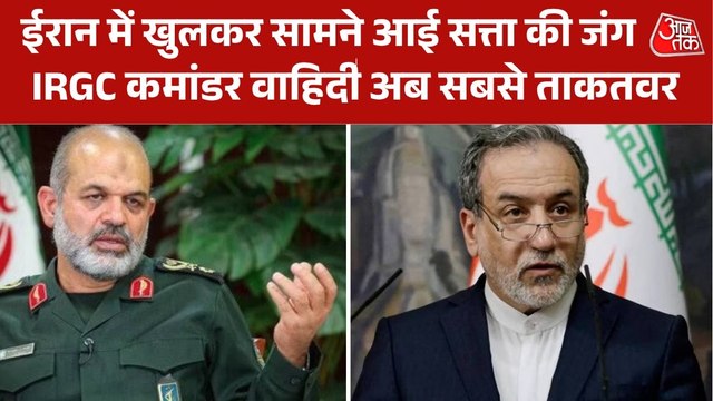 ईरान की कूटनीति और सेना पर अब IRGC का पूरा कंट्रोल, US से फिर छिड़ेगा महायुद्ध?