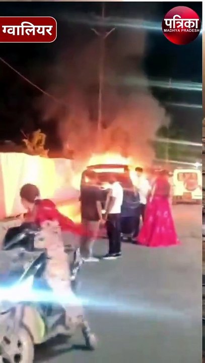 रोड पर चलती EV कार में लगी आग परिवार ने कूदकर बचाई जान