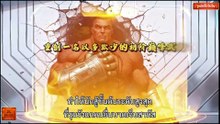 ❌ตัวอย่าง ❌JEN309 -จอมมารผู้พิพากษา(พากย์ไทย)