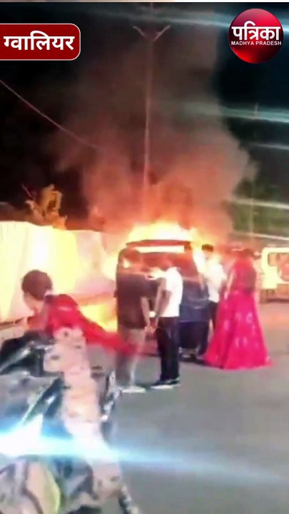 रोड पर चलती EV कार में लगी आग परिवार ने कूदकर बचाई जान